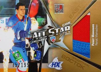 2012-13 Sereal KHL Gold Collection - All Star Game Jersey Gold #ASG-G24 Renat Mamashev Front