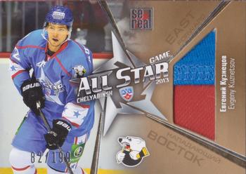 2012-13 Sereal KHL Gold Collection - All Star Game Jersey Gold #ASG-G29 Evgeny Kuznetsov Front