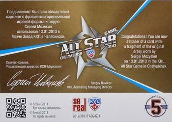 2012-13 Sereal KHL Gold Collection - All Star Game Jersey Gold #ASG-G31 Sergei Mozyakin Back