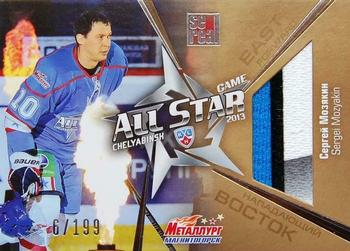 2012-13 Sereal KHL Gold Collection - All Star Game Jersey Gold #ASG-G31 Sergei Mozyakin Front