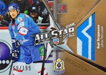 2012-13 Sereal KHL Gold Collection - All Star Game Jersey Gold #ASG-G33 Jakub Petruzalek Front