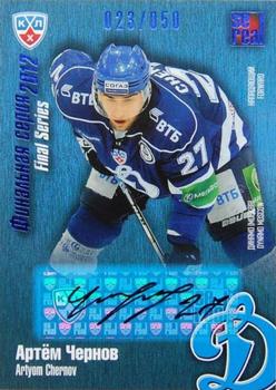 2012-13 Sereal KHL Gold Collection - 2012 Final Series Autograph #FSA-004 Artyom Chernov Front