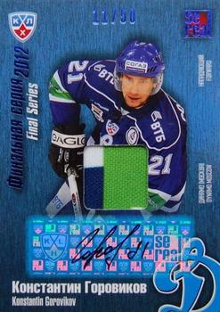 2012-13 Sereal KHL Gold Collection - 2012 Final Series Autograph + Jersey #FSA-J06 Konstantin Gorovikov Front