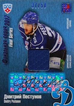 2012-13 Sereal KHL Gold Collection - 2012 Final Series Autograph + Jersey #FSA-J08 Dmitry Pestunov Front