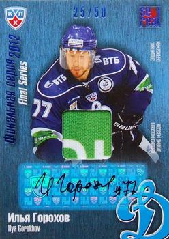 2012-13 Sereal KHL Gold Collection - 2012 Final Series Autograph + Jersey #FSA-J15 Ilya Gorokhov Front