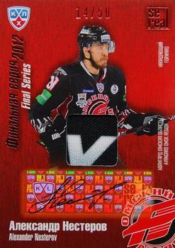 2012-13 Sereal KHL Gold Collection - 2012 Final Series Autograph + Jersey #FSA-J28 Alexander Nesterov Front