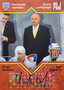 2012-13 Sereal KHL Gold Collection - Coach Autograph #COA-A06 Igor Kalyanin Front