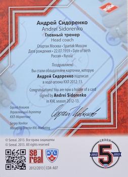 2012-13 Sereal KHL Gold Collection - Coach Autograph #COA-A07 Andrei Sidorenko Back