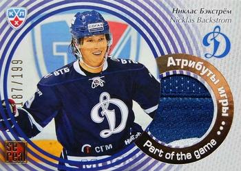 2012-13 Sereal KHL Gold Collection - Part of the Game Jersey #POG-004 Nicklas Backstrom Front