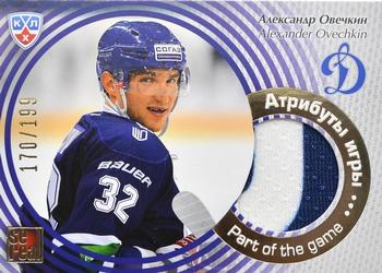 2012-13 Sereal KHL Gold Collection - Part of the Game Jersey #POG-005 Alexander Ovechkin Front
