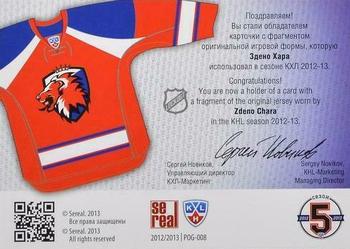 2012-13 Sereal KHL Gold Collection - Part of the Game Jersey #POG-008 Zdeno Chara Back