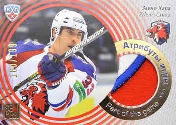 2012-13 Sereal KHL Gold Collection - Part of the Game Jersey #POG-008 Zdeno Chara Front