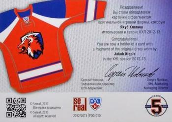2012-13 Sereal KHL Gold Collection - Part of the Game Jersey #POG-010 Jakub Klepis Back