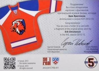 2012-13 Sereal KHL Gold Collection - Part of the Game Jersey #POG-011 Erik Christensen Back