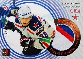 2012-13 Sereal KHL Gold Collection - Part of the Game Jersey #POG-019 Kevin Dallman Front