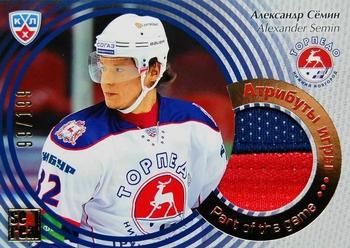 2012-13 Sereal KHL Gold Collection - Part of the Game Jersey #POG-028 Alexander Syomin Front