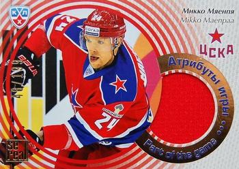 2012-13 Sereal KHL Gold Collection - Part of the Game Jersey #POG-030 Mikko Maenpaa Front