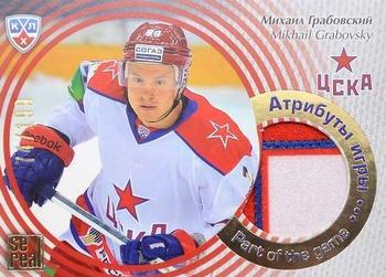 2012-13 Sereal KHL Gold Collection - Part of the Game Jersey #POG-031 Mikhail Grabovsky Front