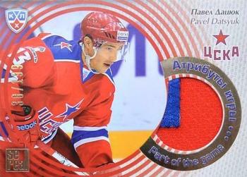 2012-13 Sereal KHL Gold Collection - Part of the Game Jersey #POG-032 Pavel Datsyuk Front