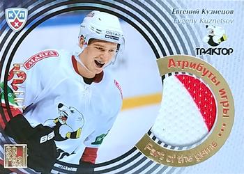 2012-13 Sereal KHL Gold Collection - Part of the Game Jersey #POG-044 Evgeny Kuznetsov Front
