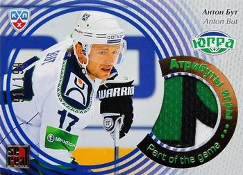 2012-13 Sereal KHL Gold Collection - Part of the Game Jersey #POG-045 Anton But Front