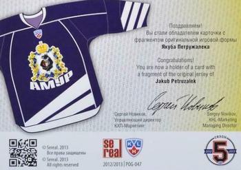 2012-13 Sereal KHL Gold Collection - Part of the Game Jersey #POG-047 Jakub Petruzalek Back