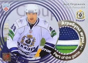 2012-13 Sereal KHL Gold Collection - Part of the Game Jersey #POG-047 Jakub Petruzalek Front