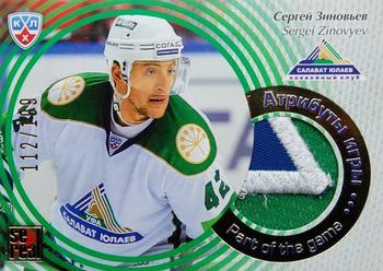 2012-13 Sereal KHL Gold Collection - Part of the Game Jersey #POG-048 Sergei Zinovyev Front