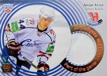 2012-13 Sereal KHL Gold Collection - Part of the Game Jersey #POG-049 Arturs Kulda Front