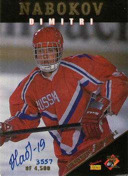 1995 Signature Rookies Draft Day #36 Dmitri Nabokov Front