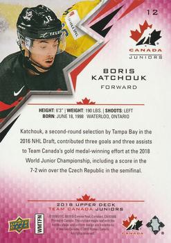 2018 Upper Deck Team Canada Juniors - Exclusives #12 Boris Katchouk Back