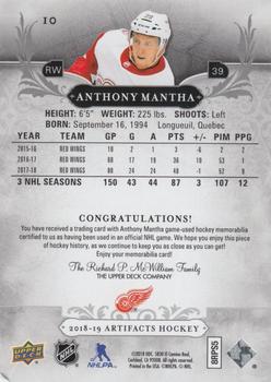2018-19 Upper Deck Artifacts - Material Jersey Emerald #10 Anthony Mantha Back