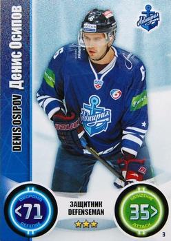 2013-14 Topps KHL Stars (Russian) #3 Denis Osipov Front