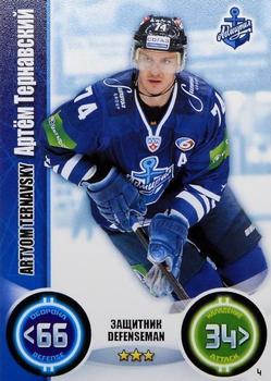 2013-14 Topps KHL Stars (Russian) #4 Artyom Ternavski Front