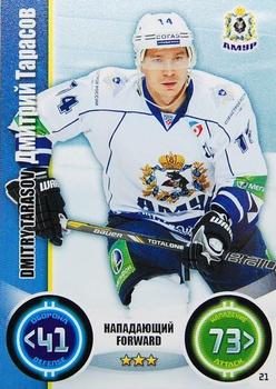 2013-14 Topps KHL Stars (Russian) #21 Dmitry Tarasov Front
