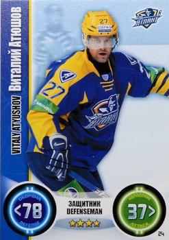 2013-14 Topps KHL Stars (Russian) #24 Vitaly Atyushov Front