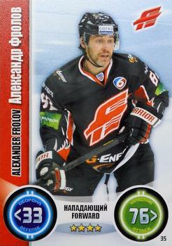 2013-14 Topps KHL Stars (Russian) #35 Alexander Frolov Front