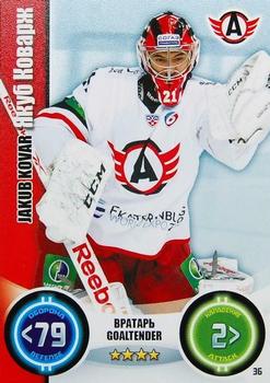 2013-14 Topps KHL Stars (Russian) #36 Jakub Kovar Front