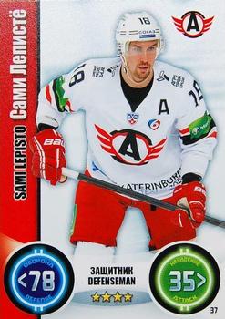2013-14 Topps KHL Stars (Russian) #37 Sami Lepisto Front