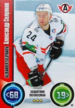 2013-14 Topps KHL Stars (Russian) #39 Alexander Seluyanov Front