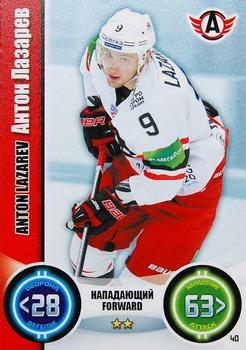2013-14 Topps KHL Stars (Russian) #40 Anton Lazarev Front
