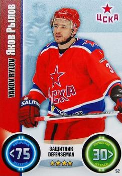 2013-14 Topps KHL Stars (Russian) #52 Yakov Rylov Front