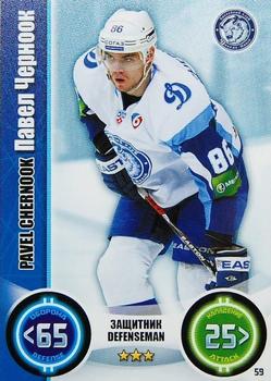 2013-14 Topps KHL Stars (Russian) #59 Pavel Chernook Front