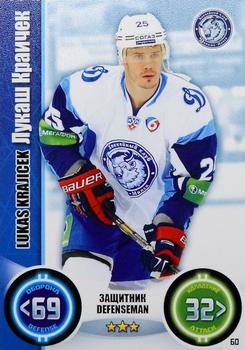 2013-14 Topps KHL Stars (Russian) #60 Lukas Krajicek Front