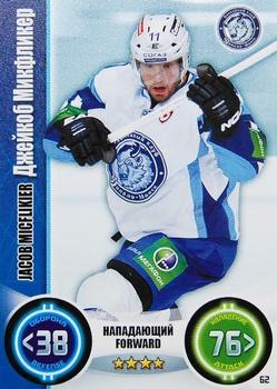 2013-14 Topps KHL Stars (Russian) #62 Jacob Micflikier Front