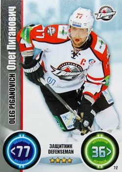 2013-14 Topps KHL Stars (Russian) #72 Oleg Piganovich Front