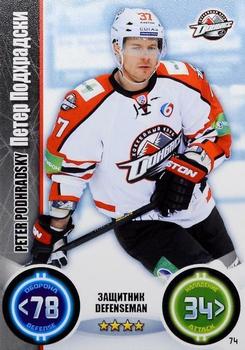 2013-14 Topps KHL Stars (Russian) #74 Peter Podhradsky Front