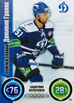 2013-14 Topps KHL Stars (Russian) #79 Dominik Granak Front