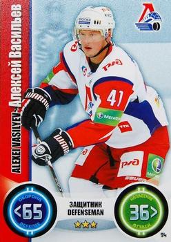 2013-14 Topps KHL Stars (Russian) #94 Alexei Vasilyev Front