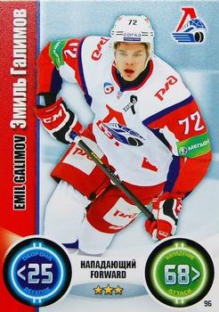 2013-14 Topps KHL Stars (Russian) #96 Emil Galimov Front